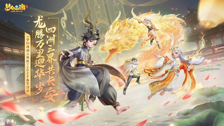 2024梦幻西游私服发布